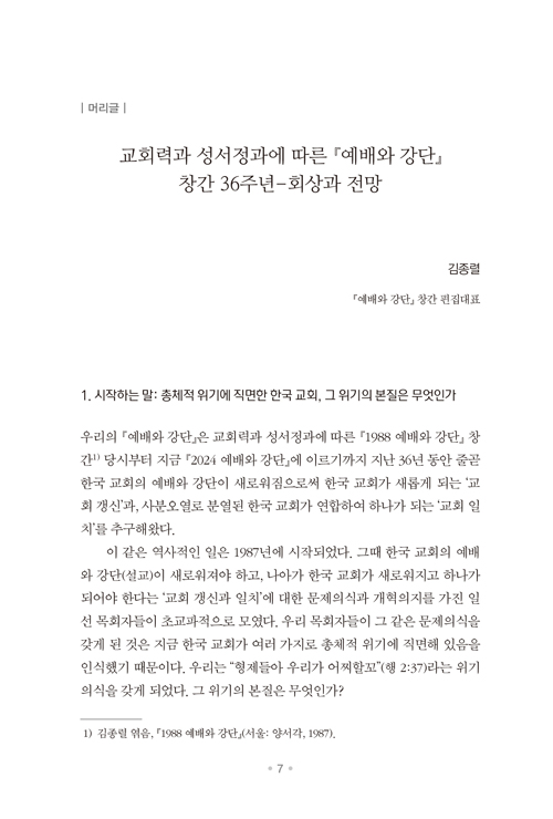 ¹Ì¸®º¸±â_07.jpg