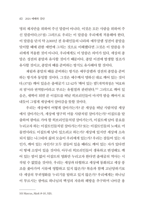 ¹Ì¸®º¸±â_22.jpg
