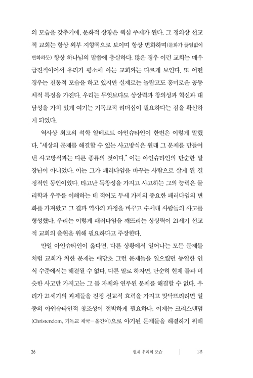»õ·Î¿î-±³È¸°¡-¿Â´Ù_¹Ì¸®º¸±â-(20).jpg