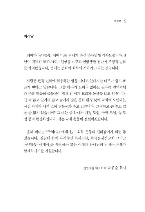 ±¸¿ª¿¹¹è¼(41)-¹Ì¸®º¸±â5.jpg