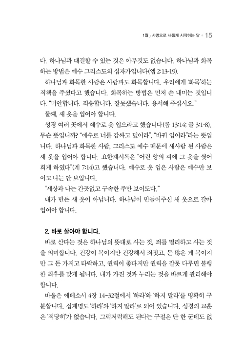 ±¸¿ª¿¹¹è¼(41)-¹Ì¸®º¸±â15.jpg
