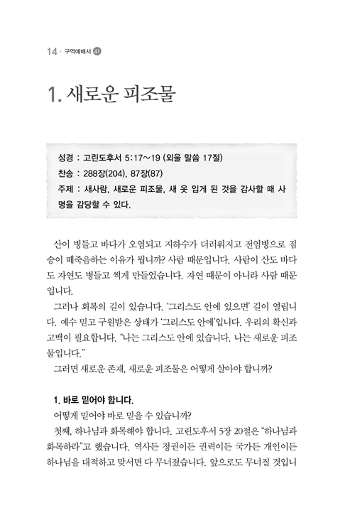 ±¸¿ª¿¹¹è¼(41)-¹Ì¸®º¸±â14.jpg