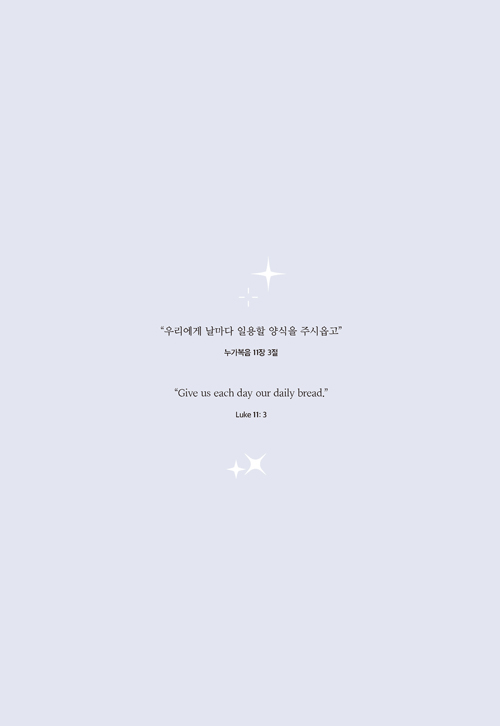 µ¥Àϸ®Çϰ¡_º»¹®ÇÑ¿µ-170-247-10.jpg