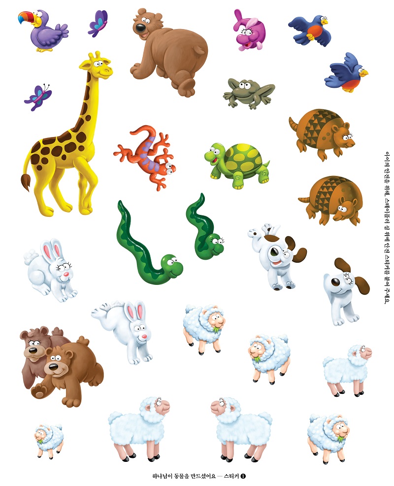 ³îÀÌºÏ 4±Ç ½ºÆ¼Ä¿ STICKERS.jpg