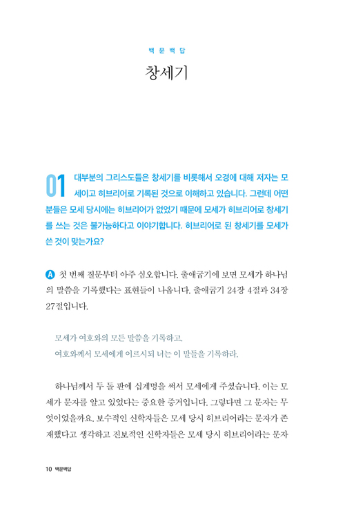 鹮_10.jpg