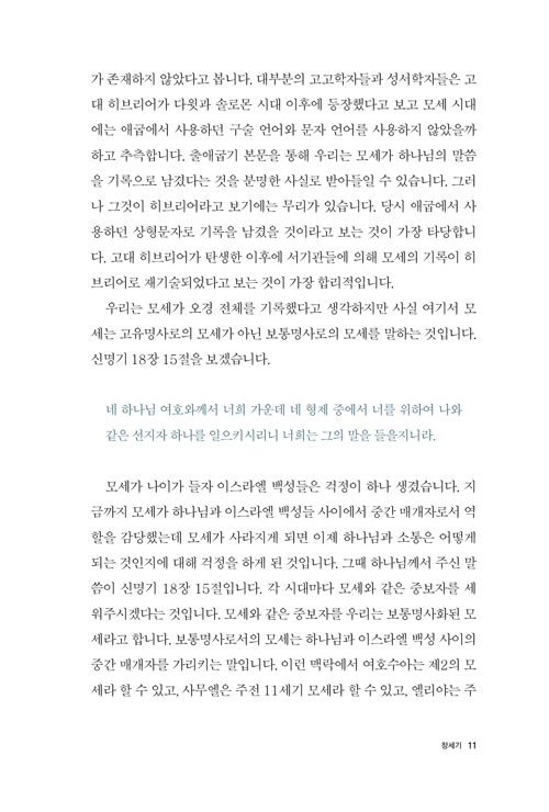 鹮_11.jpg