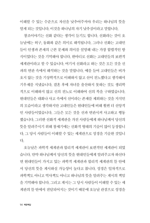 鹮_14.jpg