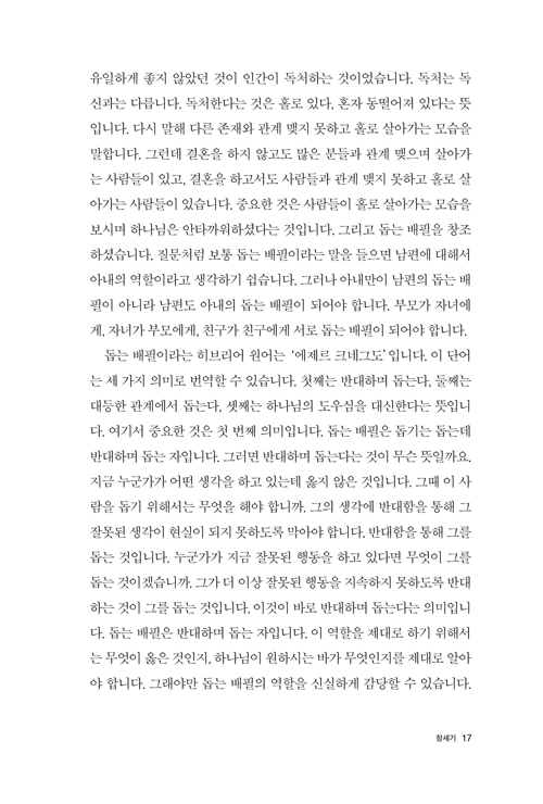 鹮_17.jpg
