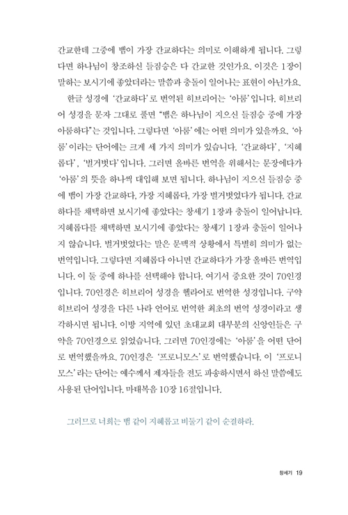 鹮_19.jpg