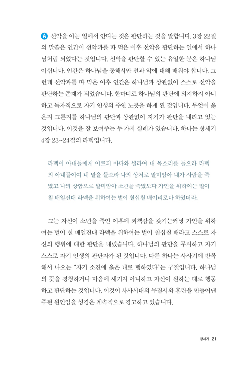 鹮_21.jpg