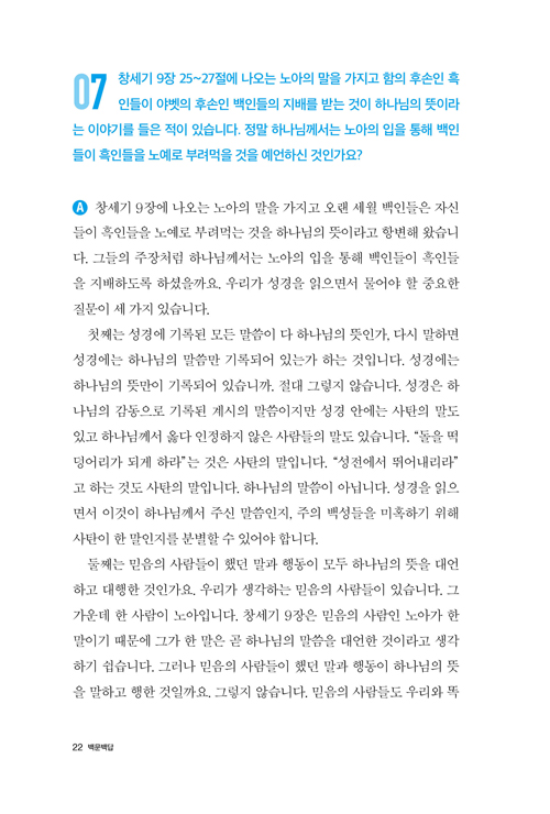 鹮_22.jpg