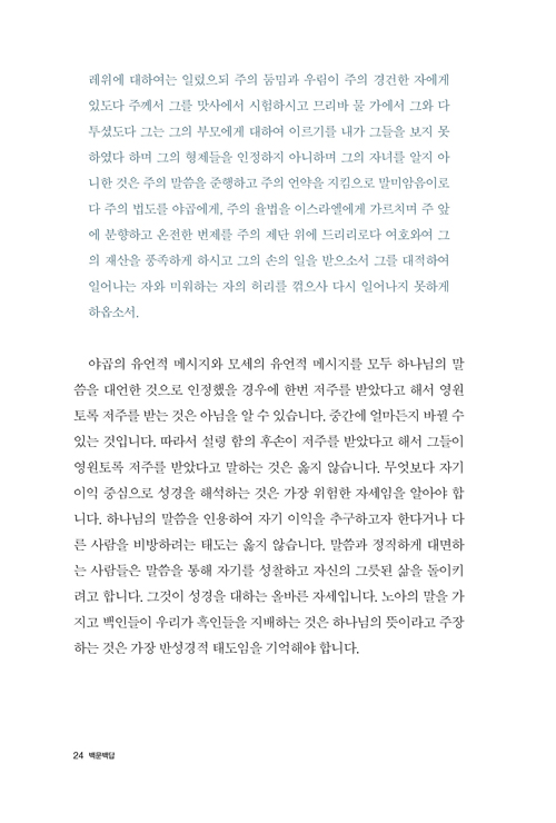 鹮_24.jpg