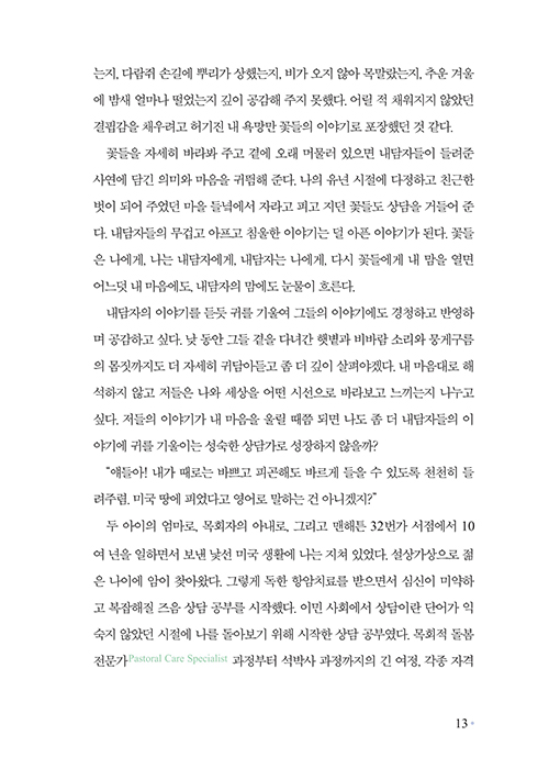 »ç¶û-(11).jpg