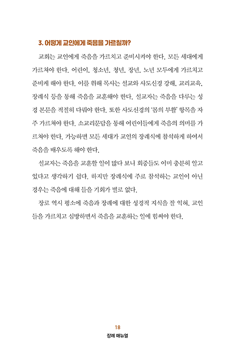 Àå·Ê-(18).jpg