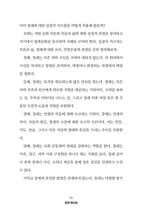 Àå·Ê-(24).jpg