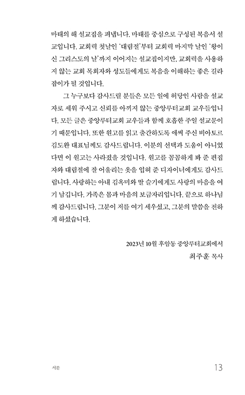 -(13).jpg