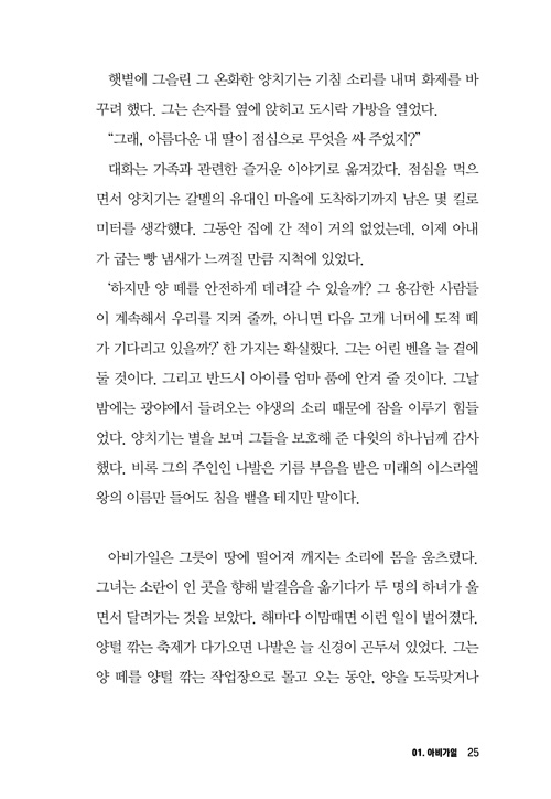 GOD-(23).jpg