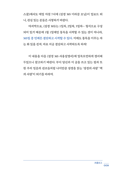 ¼º°æ365±¸-(9).jpg