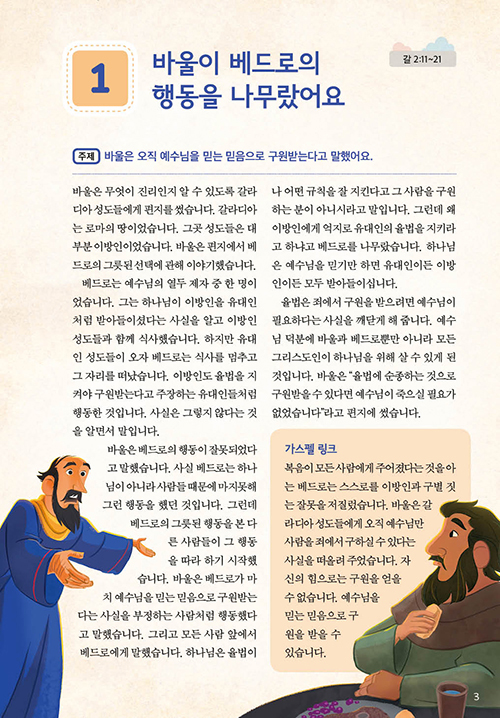 °íÇÐ-(2).jpg