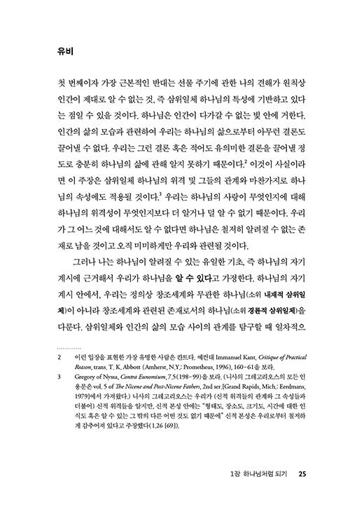 -(23).jpg