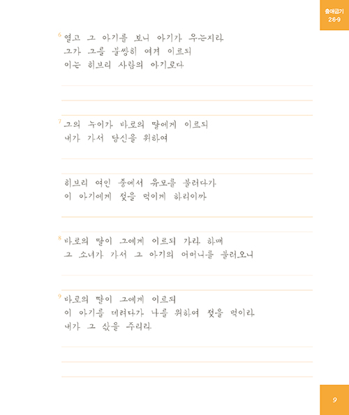 Ãâ (9).jpg