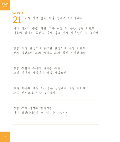 ÃâÇÏ-(4).jpg