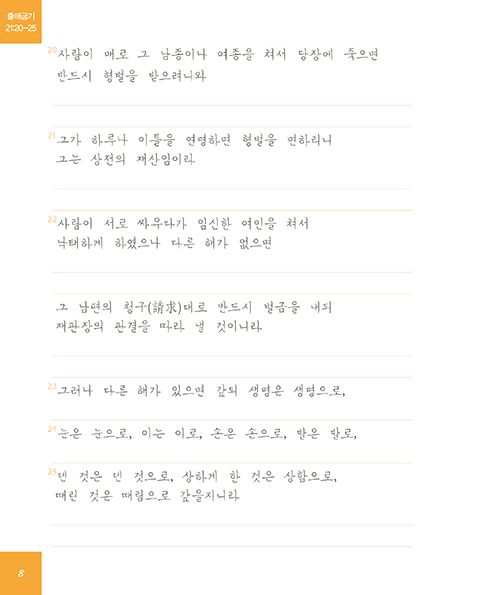 ÃâÇÏ-(8).jpg