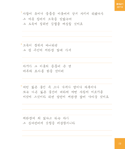 ÃâÇÏ-(13).jpg