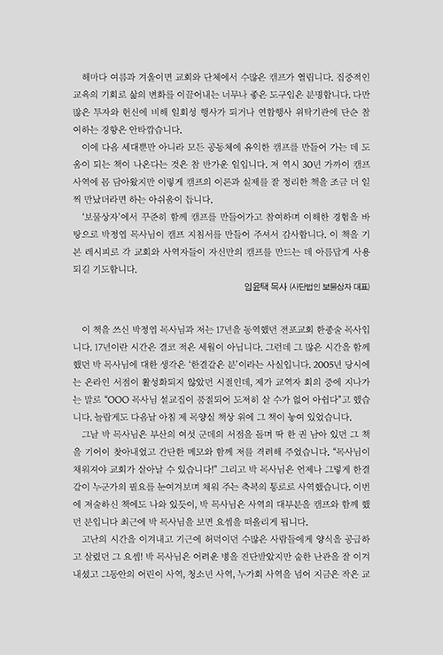 °¨µ¿-(1).jpg