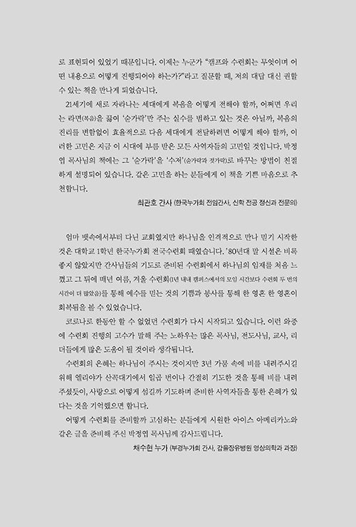 °¨µ¿-(3).jpg