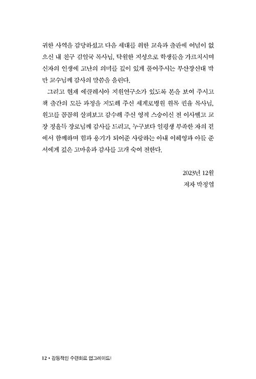 °¨µ¿-(10).jpg