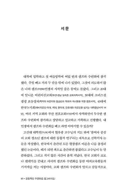 °¨µ¿-(8).jpg