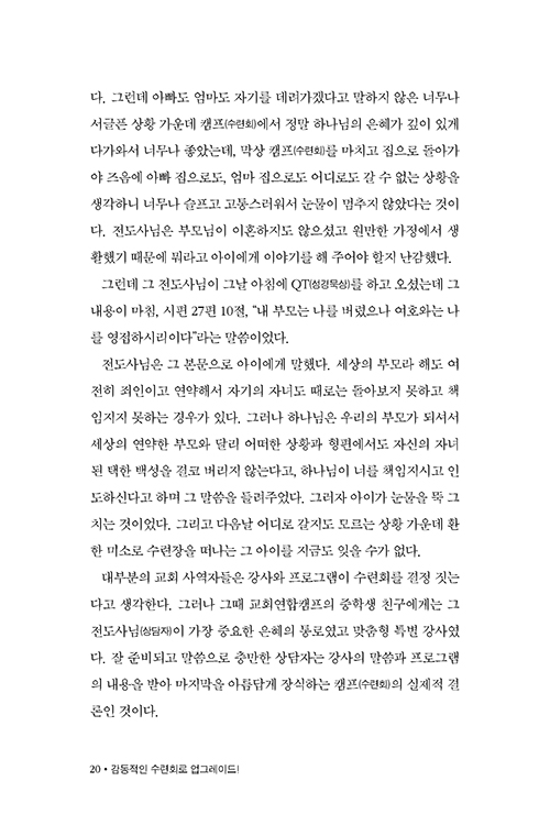 °¨µ¿-(18).jpg