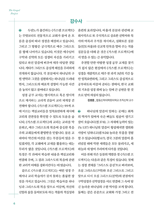 -(4).jpg
