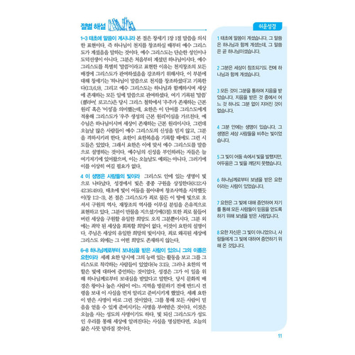 101.jpg