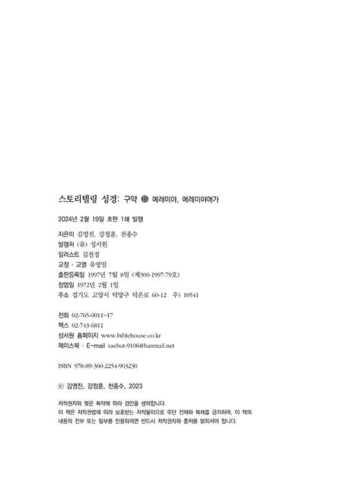 ³»Áö-(2).jpg