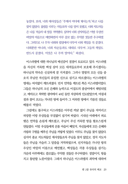 ³»Áö-(23).jpg