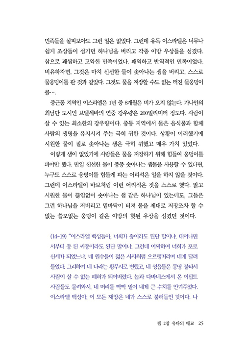 ³»Áö-(25).jpg