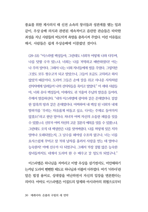 ³»Áö-(30).jpg