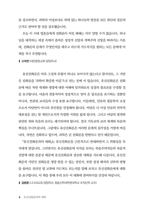 -(6).jpg