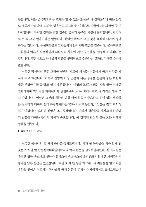 -(8).jpg