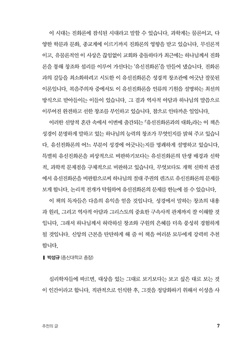 -(7).jpg