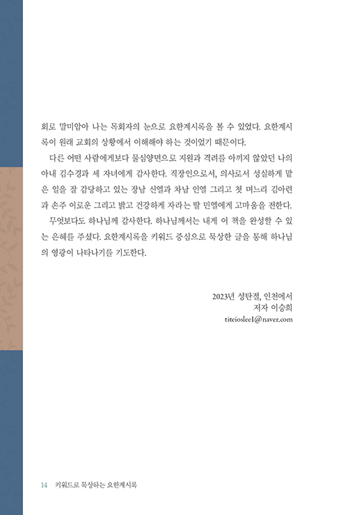 Ű_³»Áö-(14).jpg