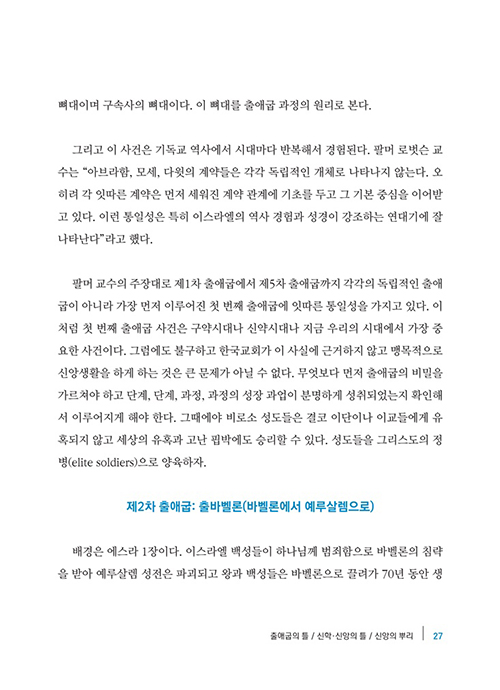 -(27).jpg