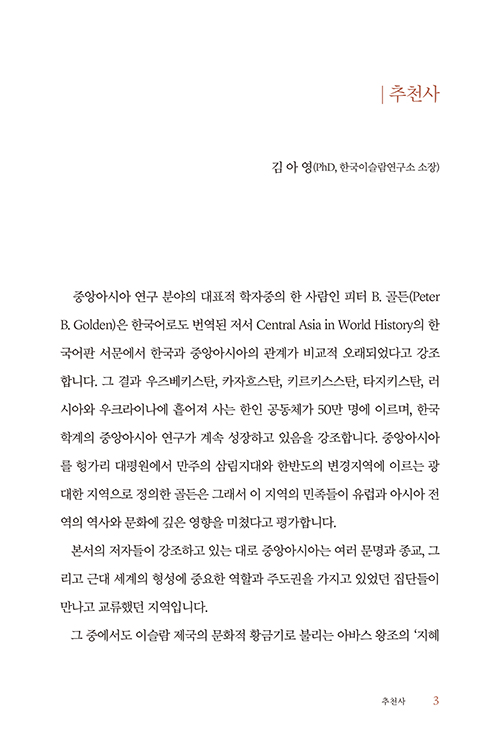 ³»Áö-(2).jpg