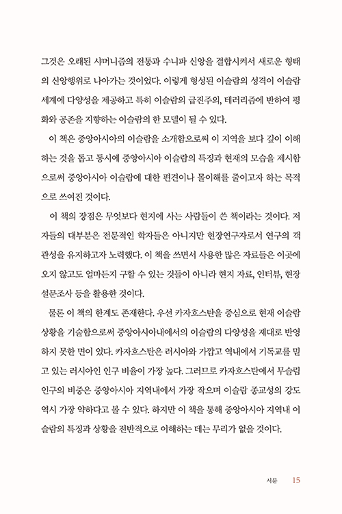 ³»Áö-(14).jpg