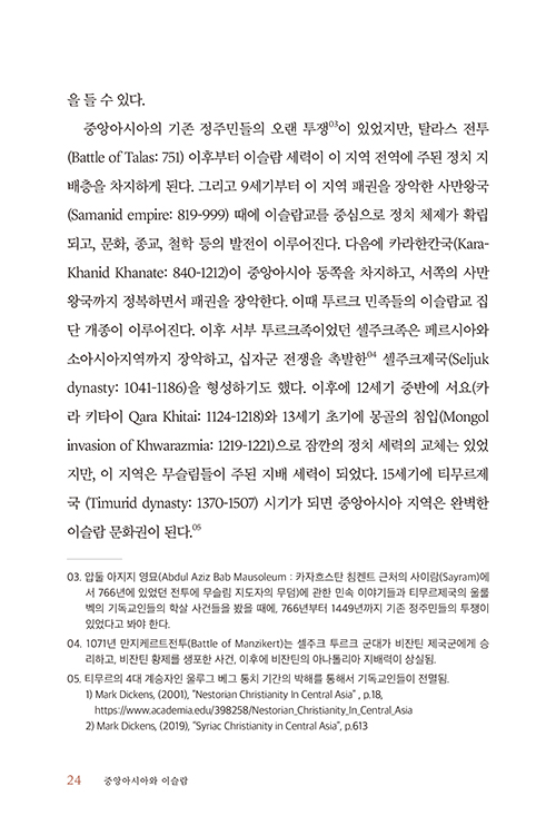 ³»Áö-(23).jpg