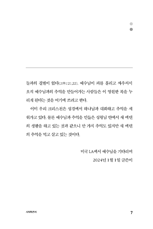 ³»Áö-(4)---º¹»çº».jpg