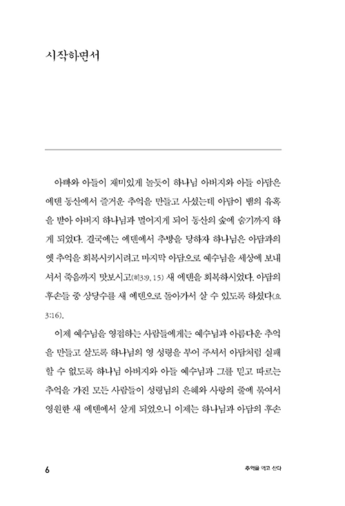³»Áö-(4).jpg