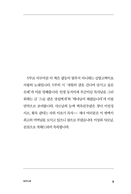 ³»Áö-(7).jpg